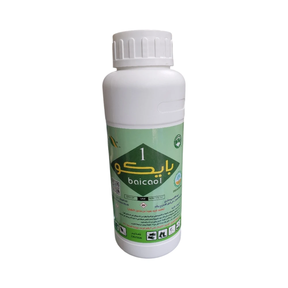 Balio Insecticides Baicao1 Agricultural Insecticide – Effective Pest Control Formula, Easy ...
